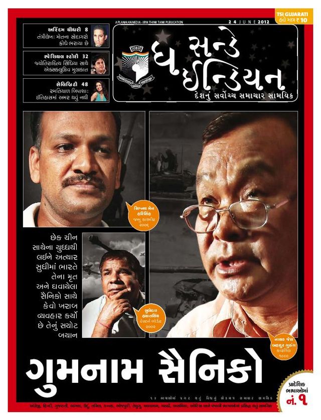 Go Unlimited with Magzter GOLD